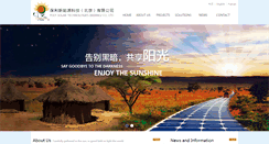 Desktop Screenshot of en.polysolar.com.cn